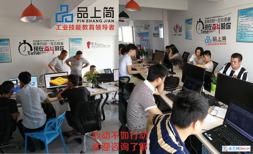 厦门proe creo产品设计培训哪里好 产品设计课程大纲