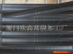 厦门市同安区欧真农膜加工厂 农用薄膜产品列表