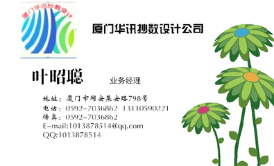 福建厦门、漳州、泉州模型手板制作抄数设计小叶 13110590221_世界工厂网