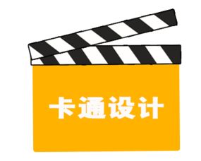 红点创意 福建厦门标志设计,产品外观设计,三维设计,卡通造型设计 时间财富网