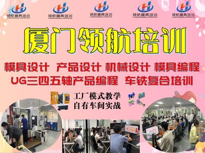泉州逆向造型 3D打印培训附近