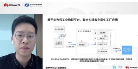 “云边端”三位一体,华为云又为制造业带来了“好消息”