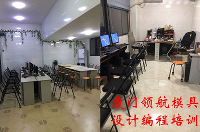 厦门同安UG模具设计培训包就业