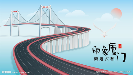 印象厦门设计图__海报设计_广告设计_设计图库