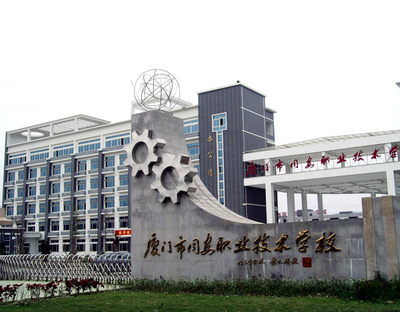 厦门市同安职业技术学校,学校招生计划