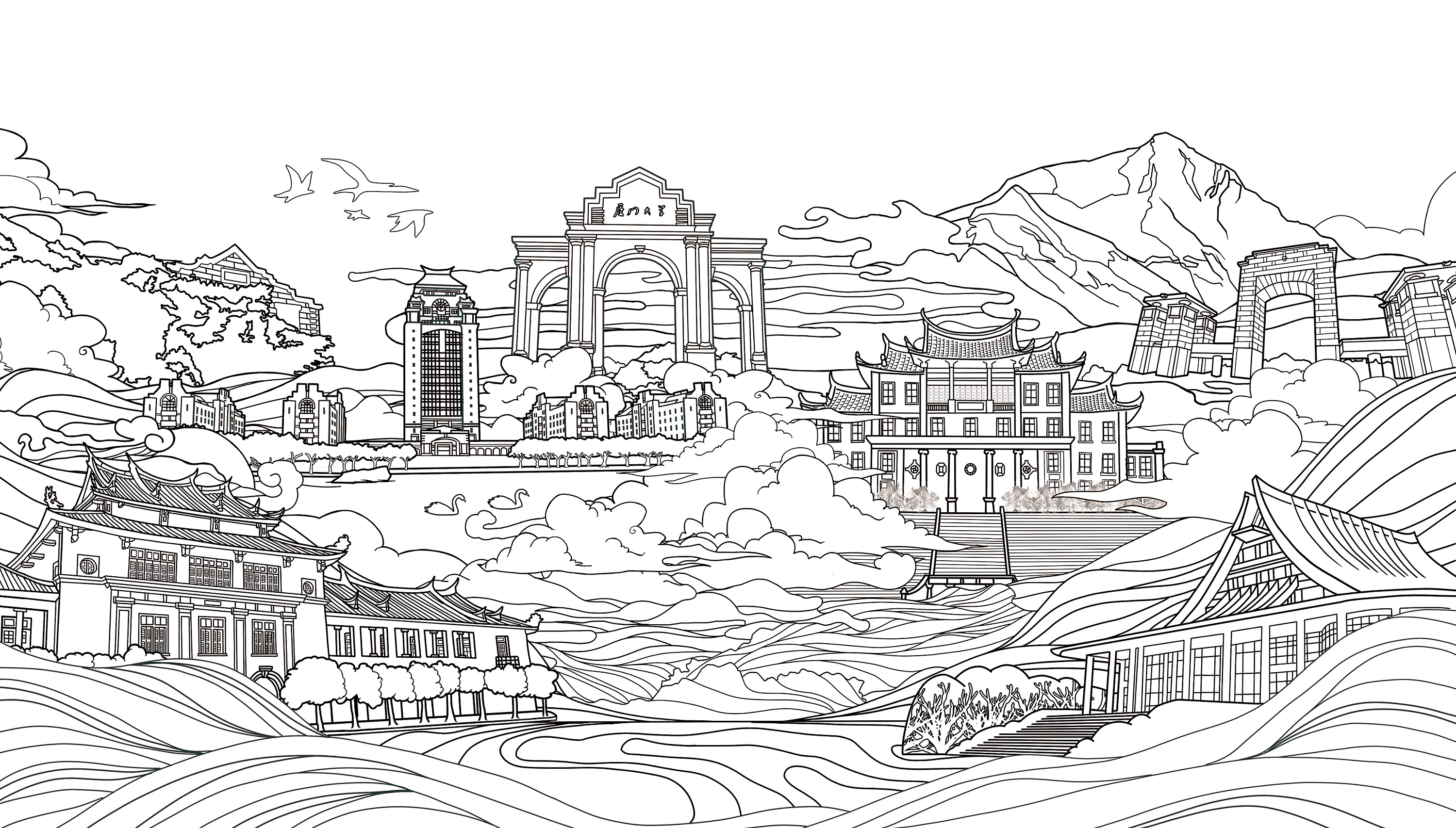 厦门大学主题插画