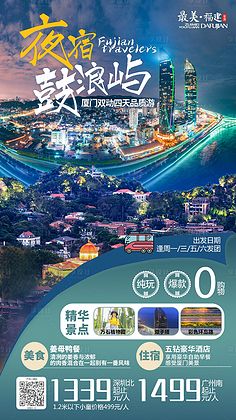 森临其境