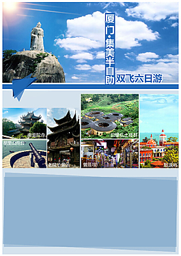 自助游设计元素素材免费下载(图片编号:2991203)