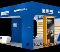 福州展台设计搭建优质商家置顶推荐产品