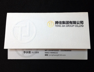 厦门名片设计|厦门高端名片设计公司-电子名片设计