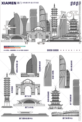 厦门设计图__背景素材_PSD分层素材_设计图库