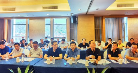 厦门市土木建筑学会