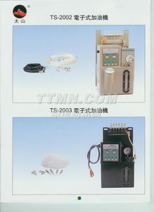 ttmn