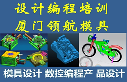 泉州数控编程学习多少钱