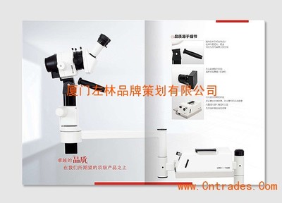 厦门左林品牌策划