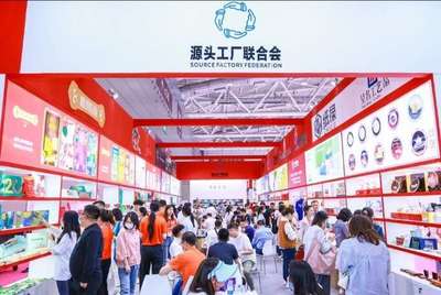 "平替风"盛行,基地展团携源头厂货亮相4月深圳礼品家居展!