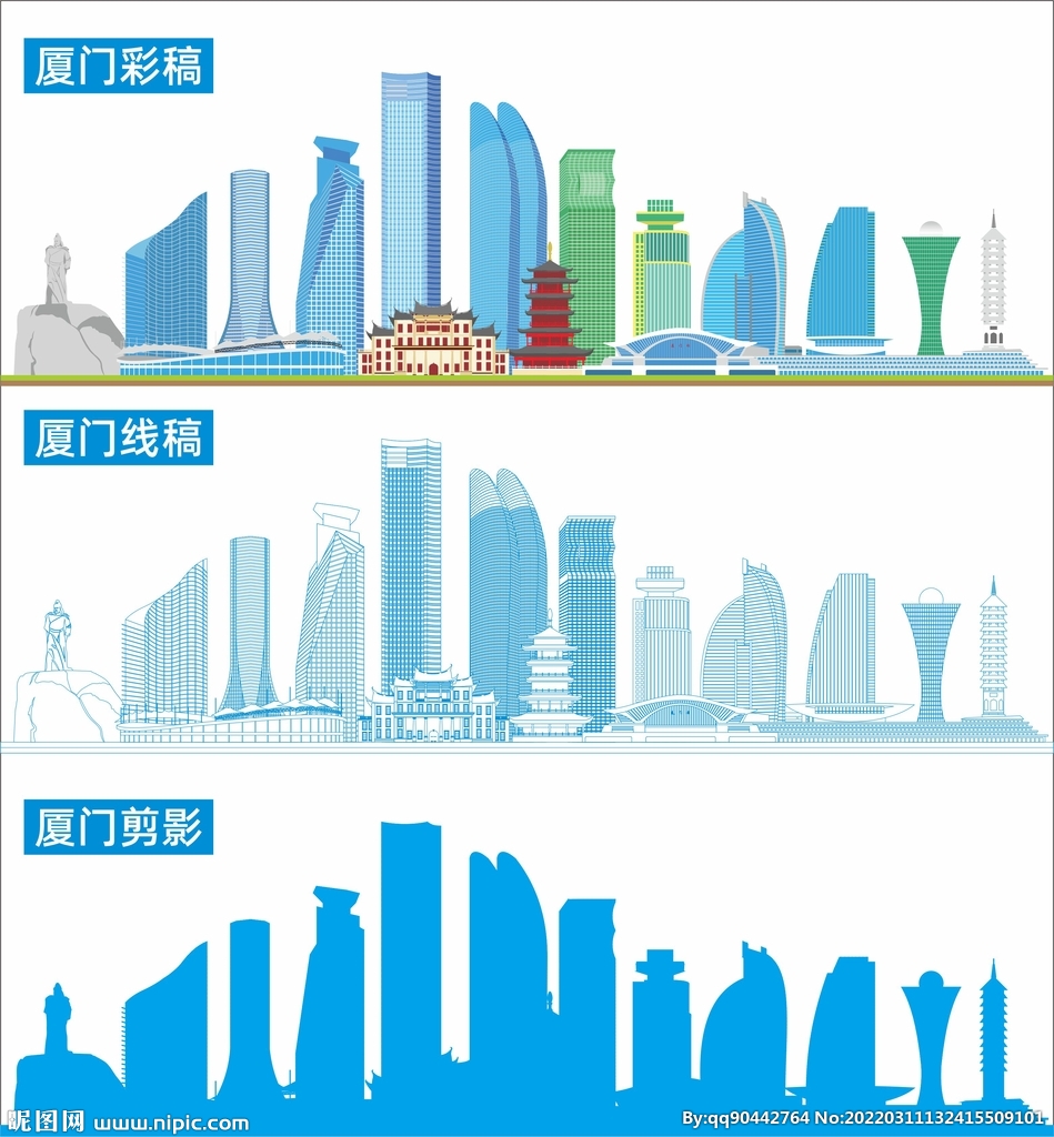 厦门设计图__广告设计_广告设计_设计图库