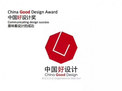 2015厦门国际设计营商周-红点在中国启动 - 家居装修知识网