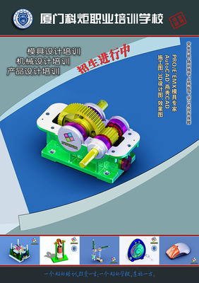 厦门产品设计_小班_费用_科炬教育 - 厦门教育宝