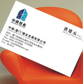 厦门名片设计