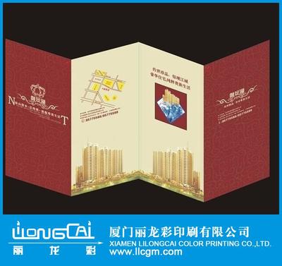 厦门金融画册设计印刷