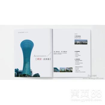 厦门画册设计专家推荐厦门正午品牌设计