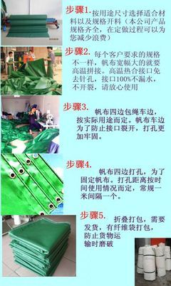 厦门帆布-盖货帆布-帆布定做-帆布加工-帆布设计_纺织皮革_世界工厂网