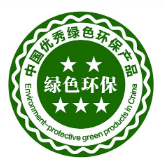 厦门泉州漳州龙岩莆田福州三明宁德南平汕头潮州绿色工厂绿色制造绿色产品绿色设计认证资质证书如何办理?