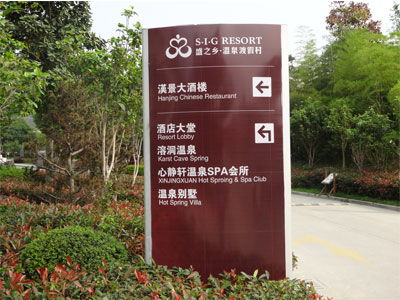 厦门专业的标识系统设计服务报价 标识系统安装制作