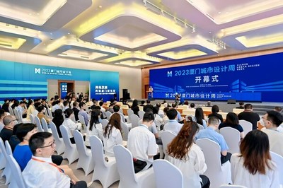 2023厦门城市设计周盛大开幕，创意点亮未来之城