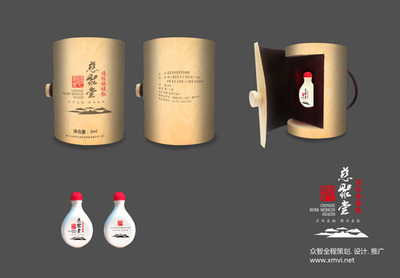 厦门慈聚堂中药品牌策划设计推广 传统与现代的完美融合