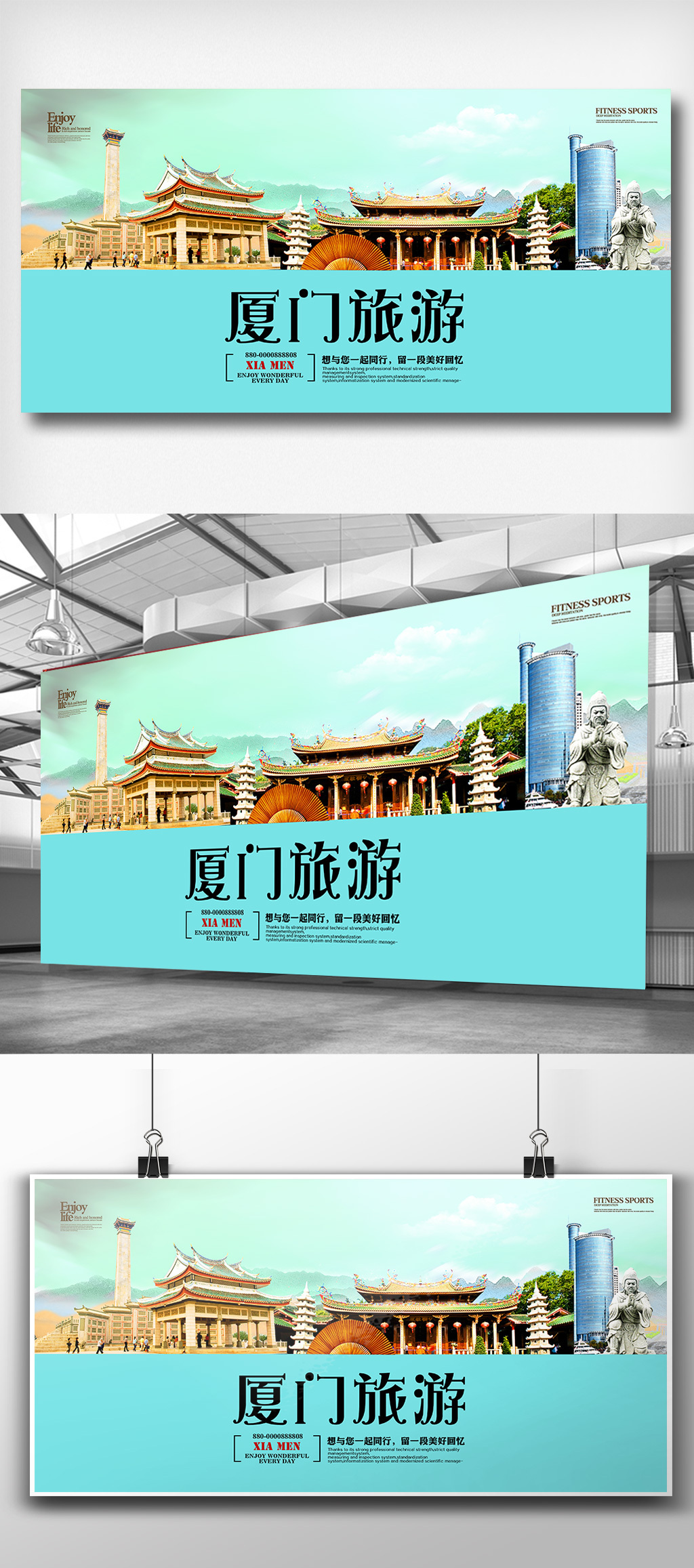 原创厦门旅游展板设计——版权可商用，助力文旅推广