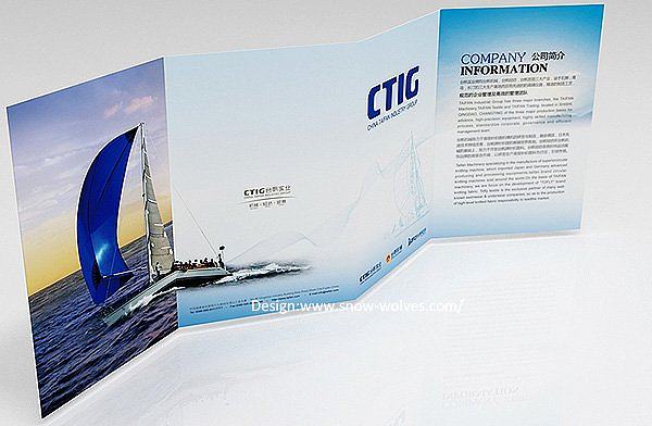 厦门雪狼品牌设计作品赏析 画册设计的视觉表达