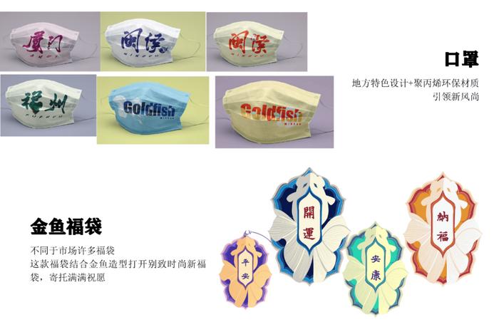 筑梦乡村·创意绽放 | 首届福建省大学生乡村振兴创意设计实践营35强作品巡礼（厦门设计篇）