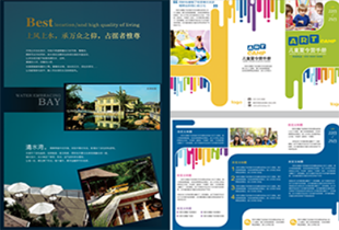 厦门零基础学平面设计培训班——开启你的创意设计之路