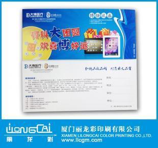 厦门台历设计制作价格与厂家指南 一站式解决方案尽在世界工厂网